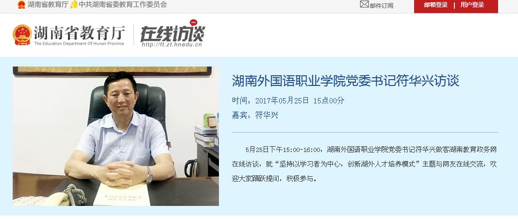 亚洲欧美日韩中文字幕在线