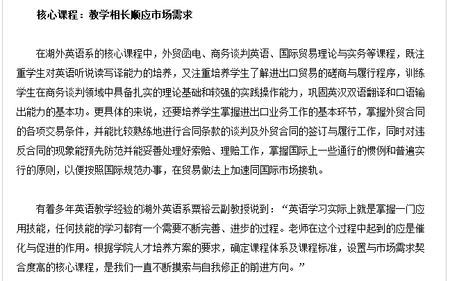 亚洲欧美日韩中文字幕在线
