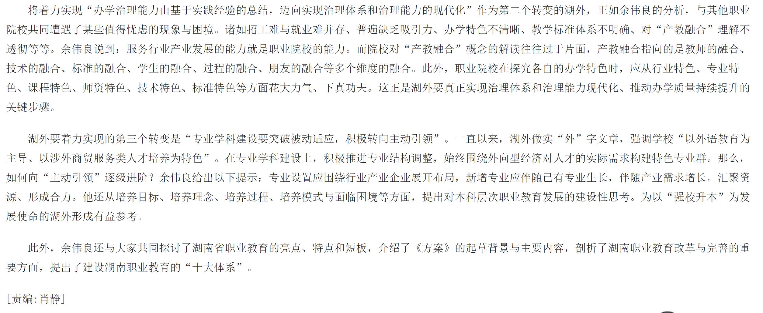 亚洲欧美日韩中文字幕在线