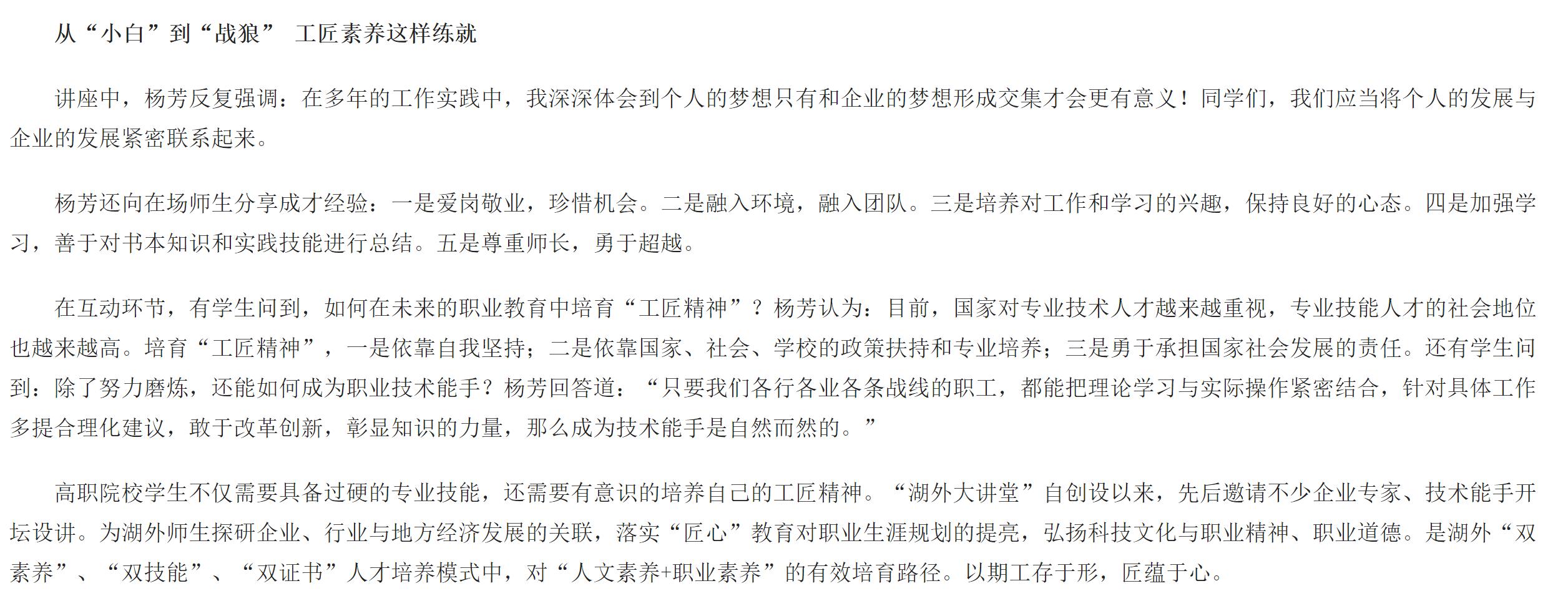 亚洲欧美日韩中文字幕在线