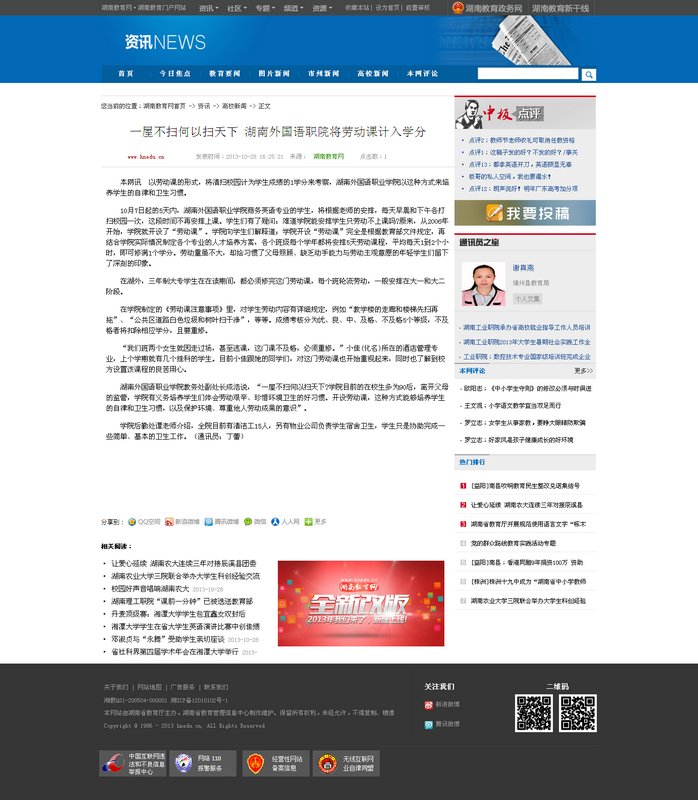 亚洲欧美日韩中文字幕在线