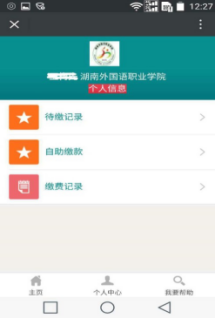 亚洲欧美日韩中文字幕在线