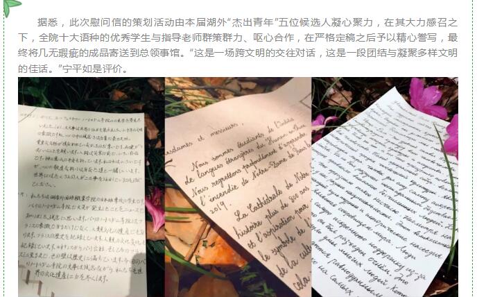 亚洲欧美日韩中文字幕在线