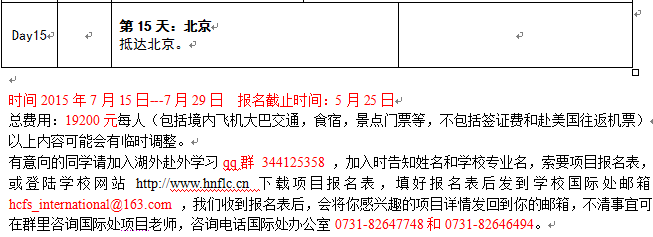 亚洲欧美日韩中文字幕在线
