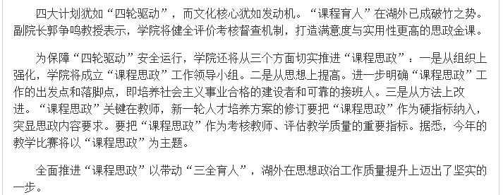 亚洲欧美日韩中文字幕在线