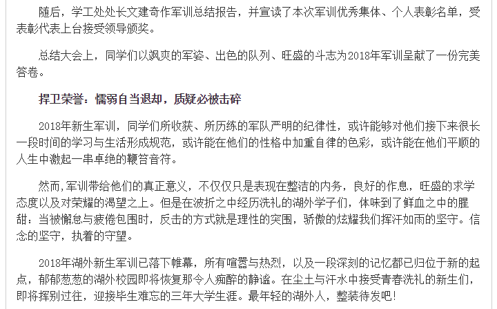 亚洲欧美日韩中文字幕在线