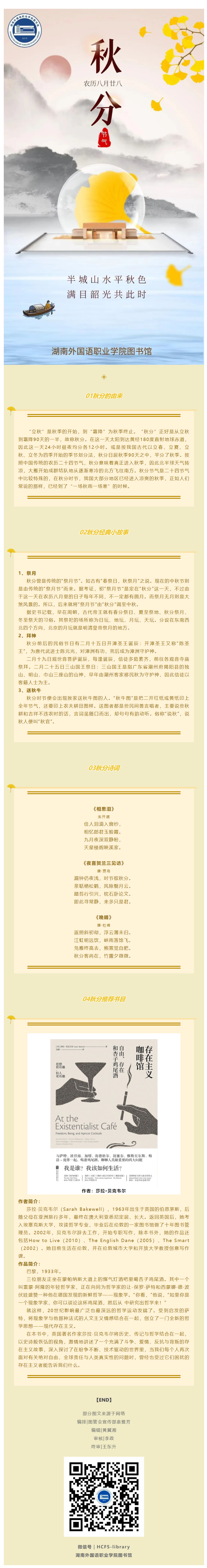 亚洲欧美日韩中文字幕在线