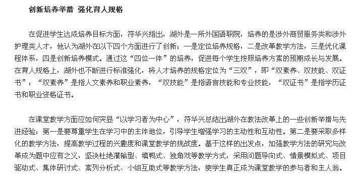 亚洲欧美日韩中文字幕在线