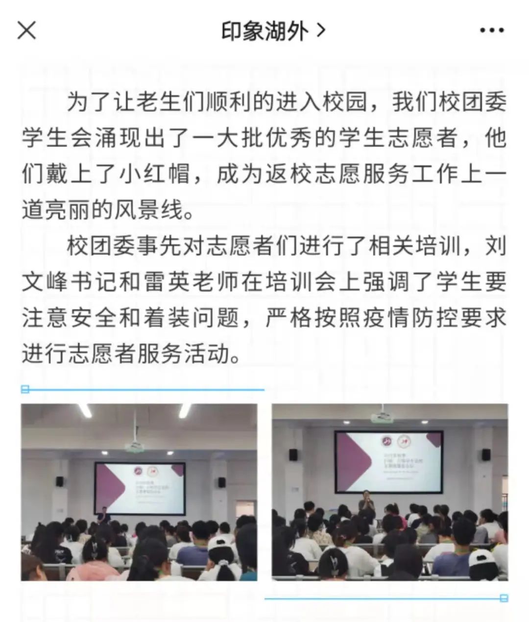 亚洲欧美日韩中文字幕在线