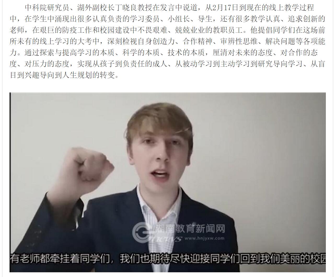 亚洲欧美日韩中文字幕在线