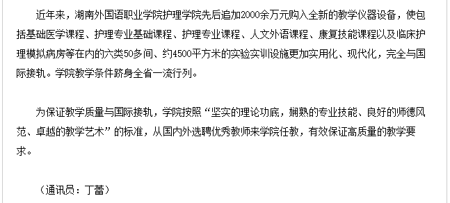 亚洲欧美日韩中文字幕在线