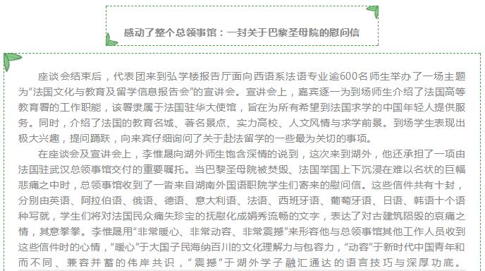 亚洲欧美日韩中文字幕在线
