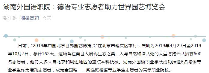 亚洲欧美日韩中文字幕在线