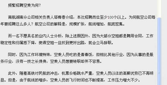 亚洲欧美日韩中文字幕在线
