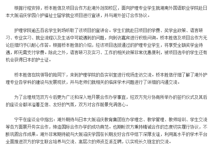 亚洲欧美日韩中文字幕在线
