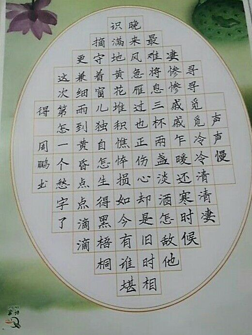 亚洲欧美日韩中文字幕在线