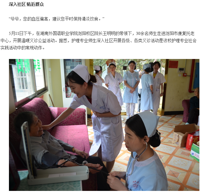 亚洲欧美日韩中文字幕在线