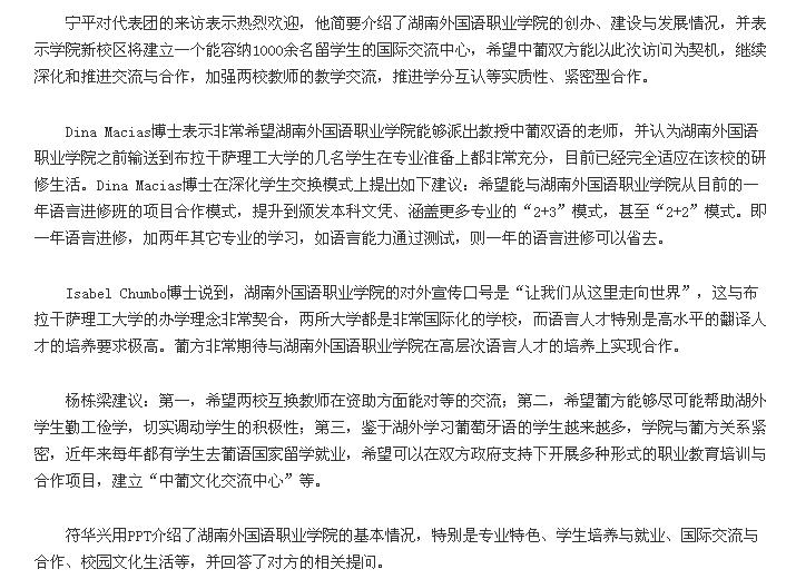 亚洲欧美日韩中文字幕在线