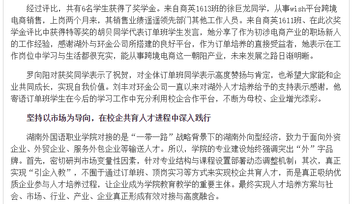 亚洲欧美日韩中文字幕在线