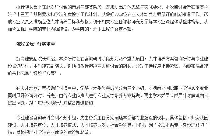 亚洲欧美日韩中文字幕在线