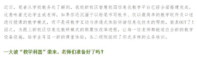 亚洲欧美日韩中文字幕在线