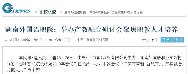 亚洲欧美日韩中文字幕在线