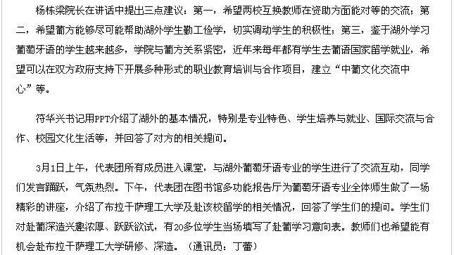 亚洲欧美日韩中文字幕在线