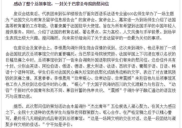 亚洲欧美日韩中文字幕在线