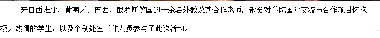 亚洲欧美日韩中文字幕在线
