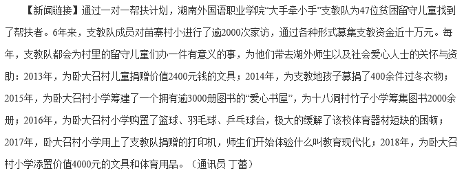 亚洲欧美日韩中文字幕在线