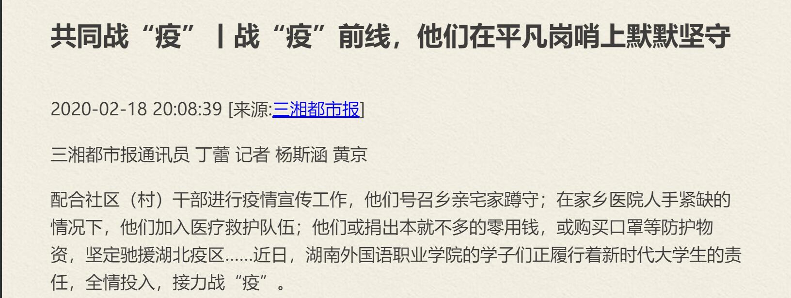 亚洲欧美日韩中文字幕在线