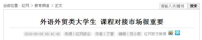 亚洲欧美日韩中文字幕在线