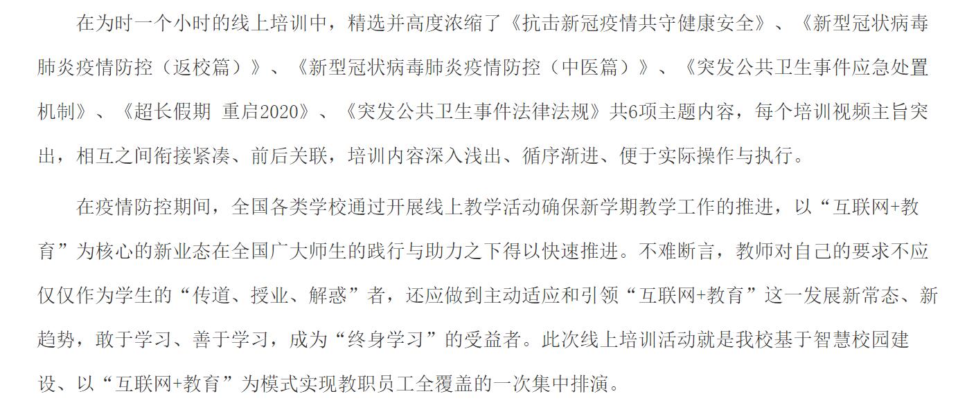 亚洲欧美日韩中文字幕在线