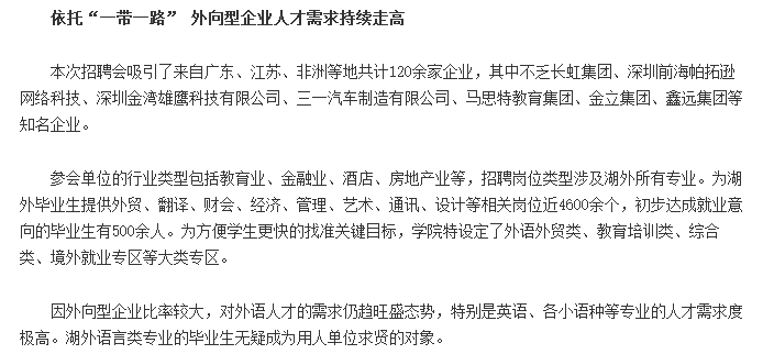 亚洲欧美日韩中文字幕在线