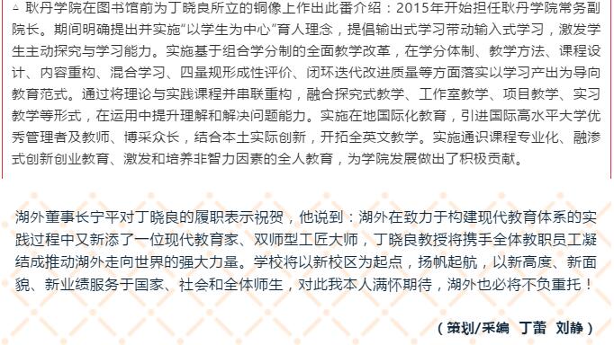 亚洲欧美日韩中文字幕在线
