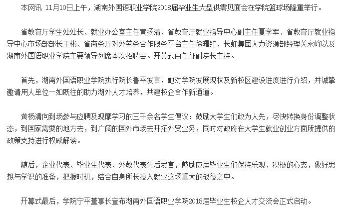 亚洲欧美日韩中文字幕在线