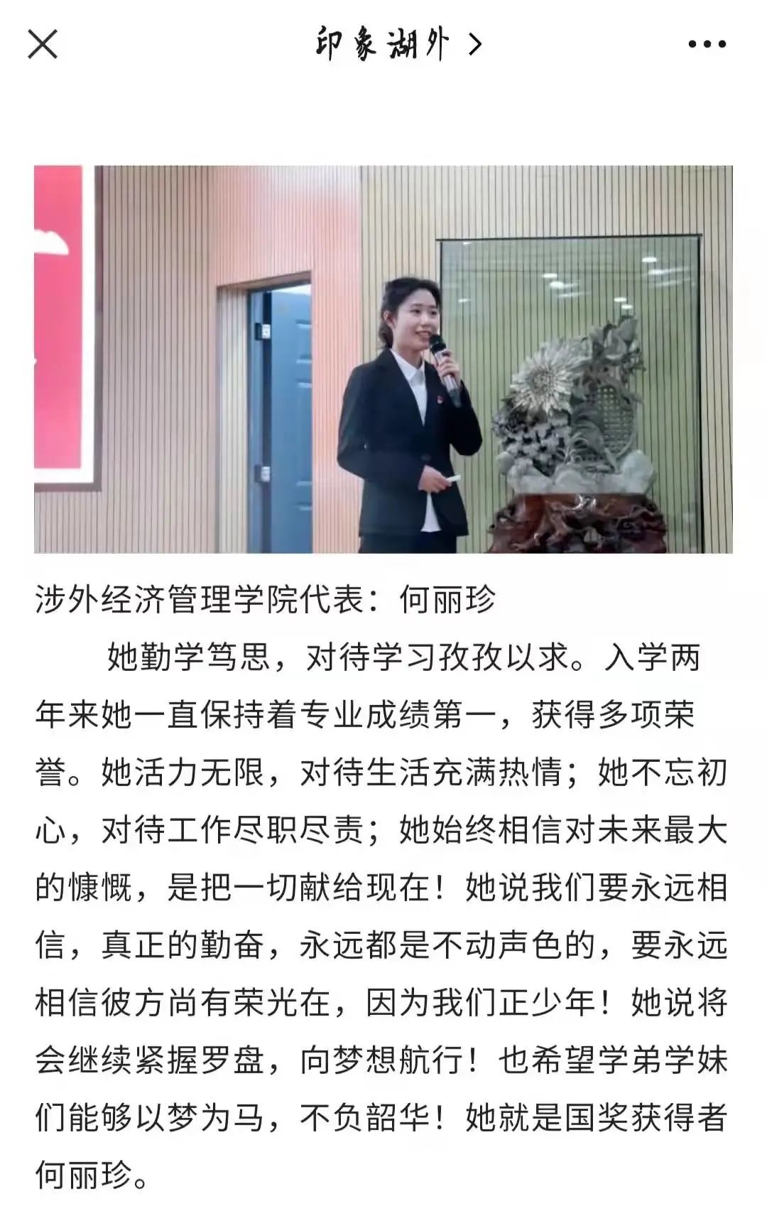 亚洲欧美日韩中文字幕在线