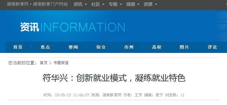 亚洲欧美日韩中文字幕在线