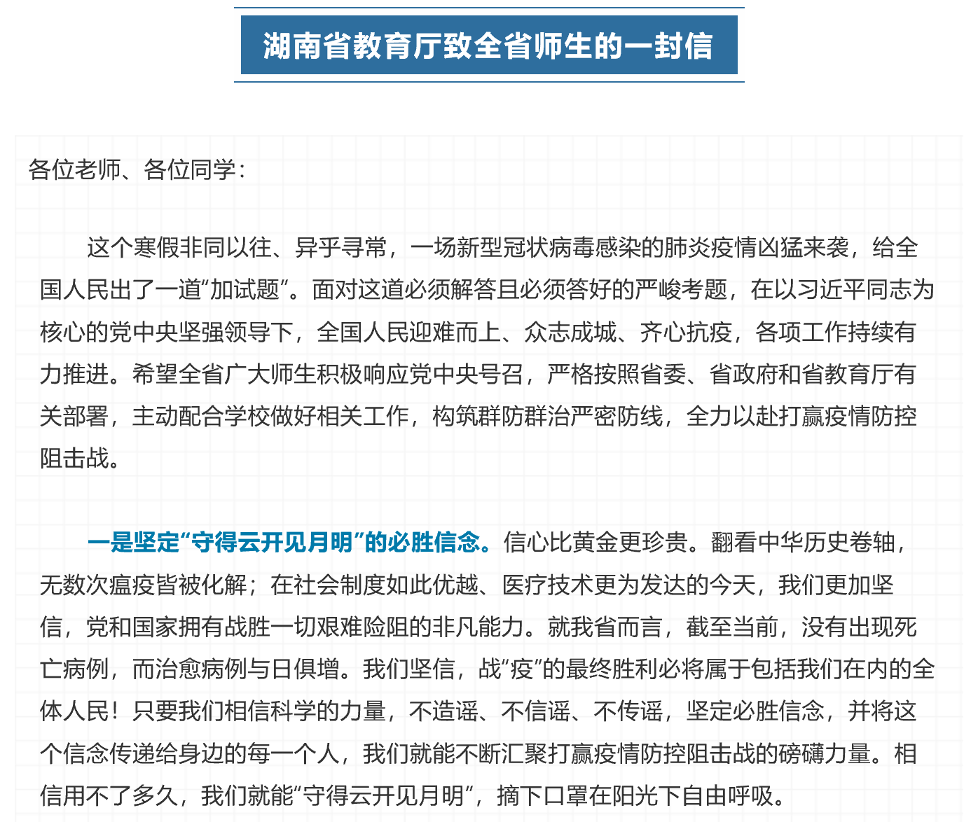 亚洲欧美日韩中文字幕在线