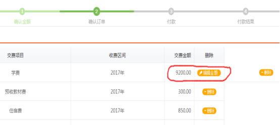 亚洲欧美日韩中文字幕在线