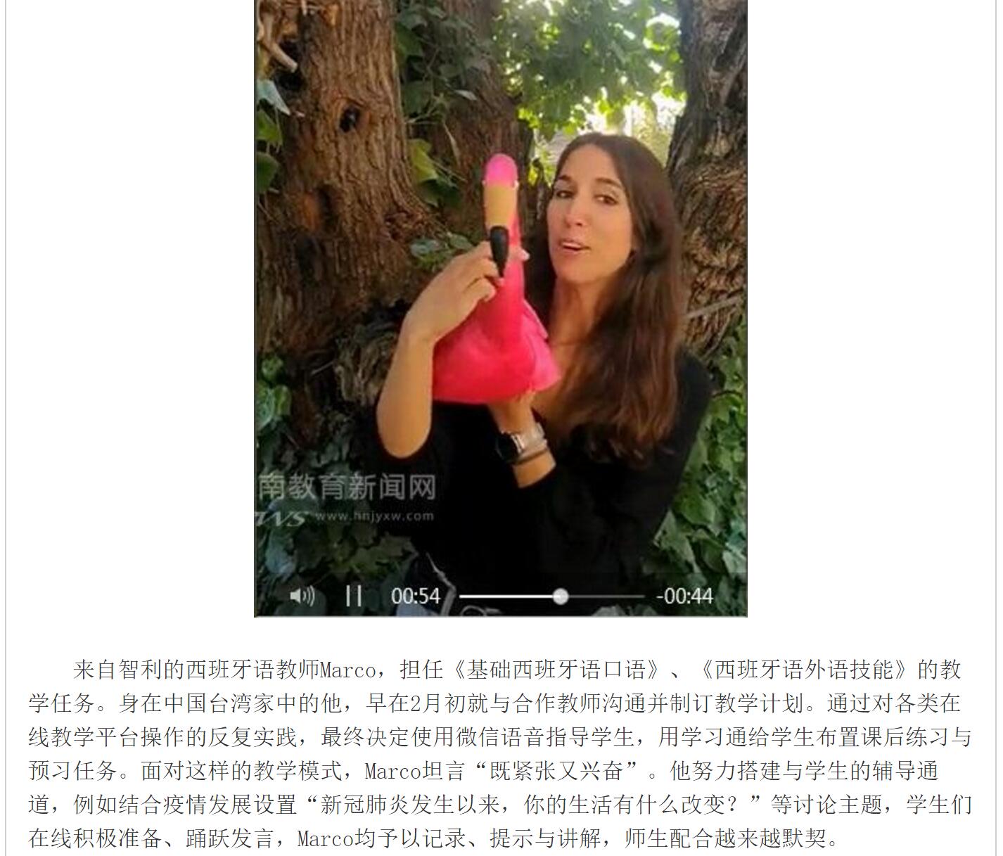 亚洲欧美日韩中文字幕在线