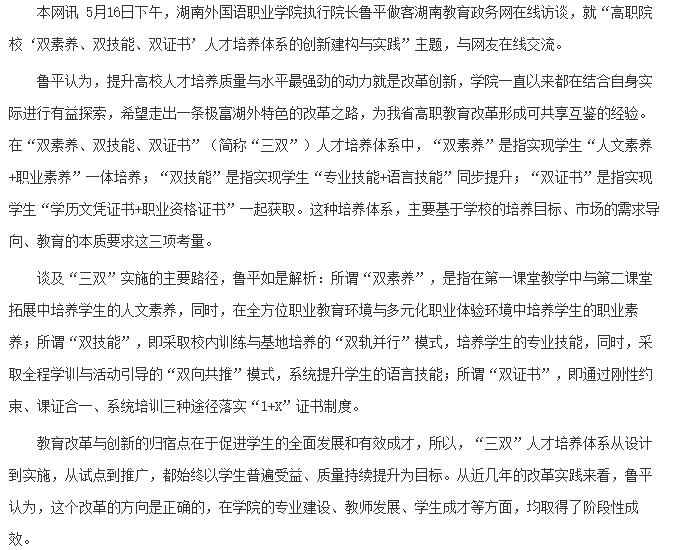 亚洲欧美日韩中文字幕在线
