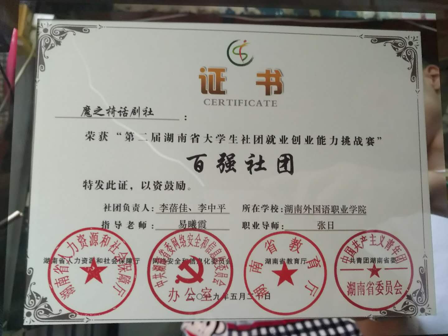 亚洲欧美日韩中文字幕在线