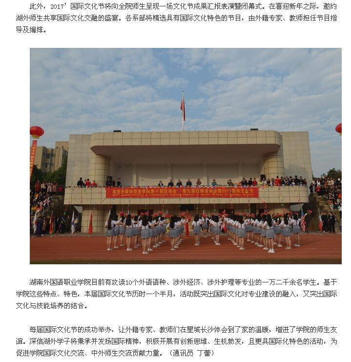 亚洲欧美日韩中文字幕在线