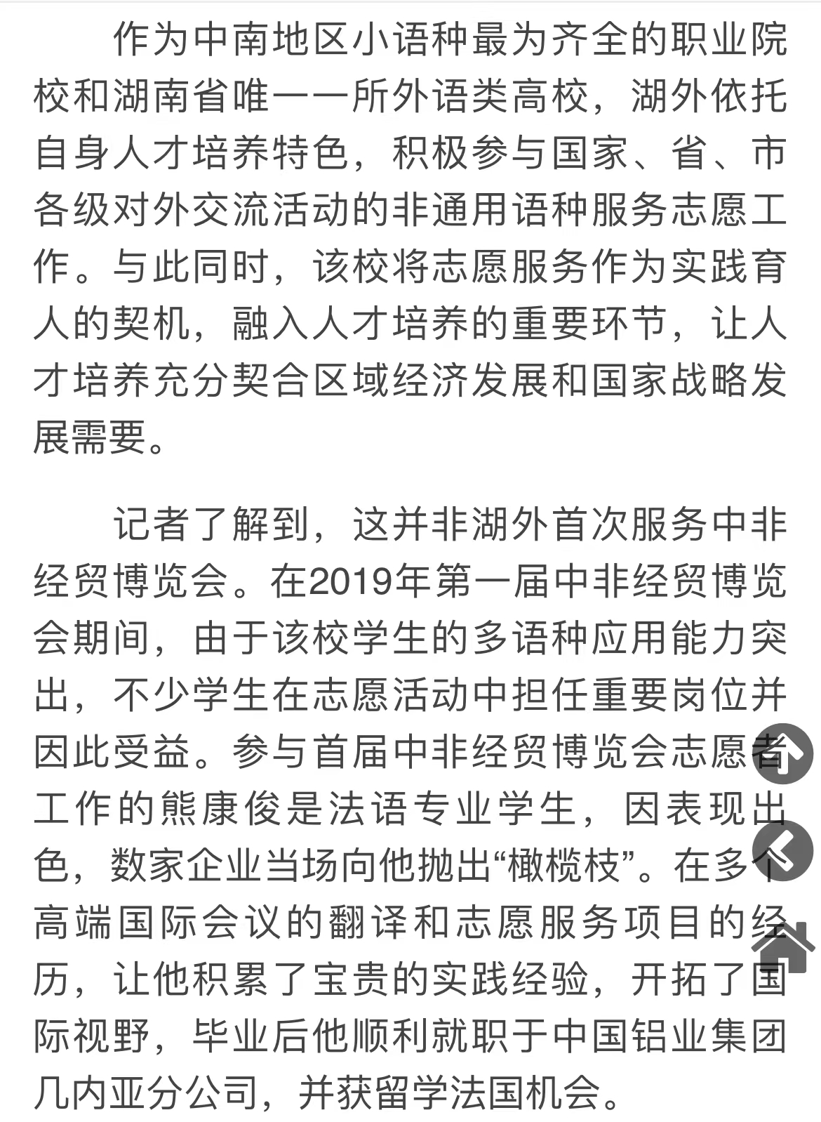 亚洲欧美日韩中文字幕在线