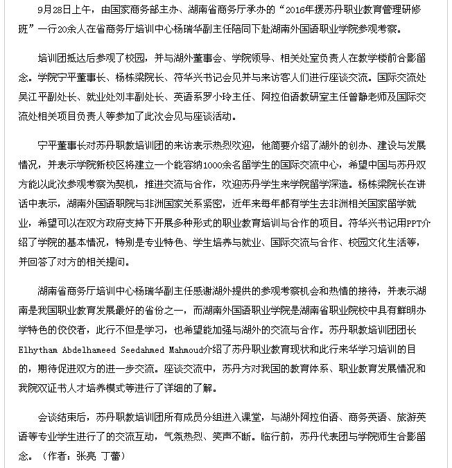 亚洲欧美日韩中文字幕在线