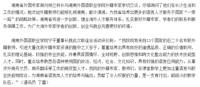 亚洲欧美日韩中文字幕在线
