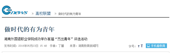 亚洲欧美日韩中文字幕在线