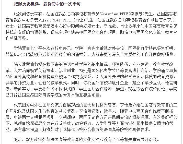亚洲欧美日韩中文字幕在线