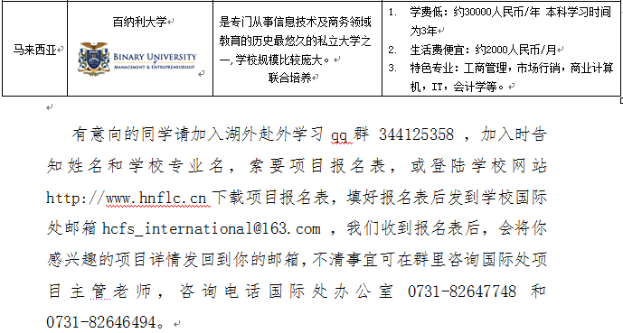 亚洲欧美日韩中文字幕在线